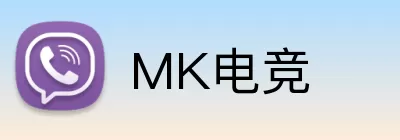 MK电竞 Logo